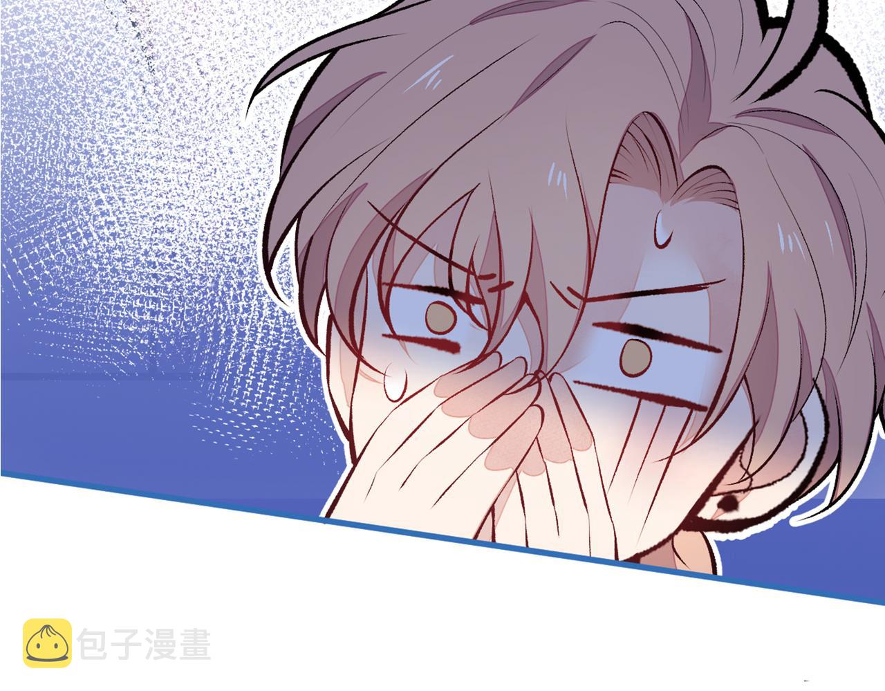 第83话 满口骚话顾亦铭120