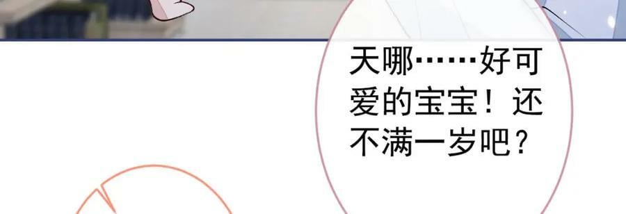 养娃篇07 新手奶爸上线！29