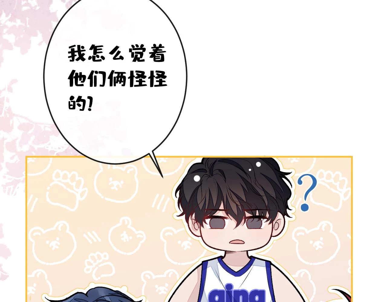 大学篇07 幺儿躲着我们105