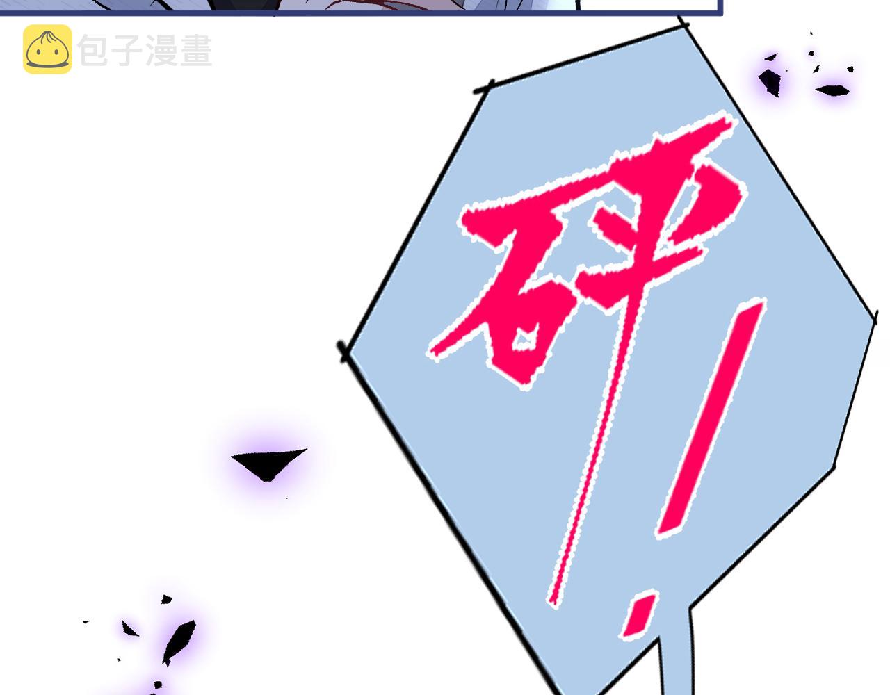 第142话 顾亦铭，救我！62