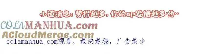 大学篇34 这种鬼话你也信？136