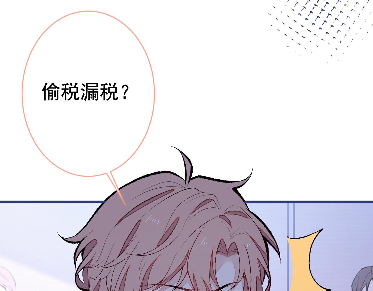第161话 证据，都是伪造的！40