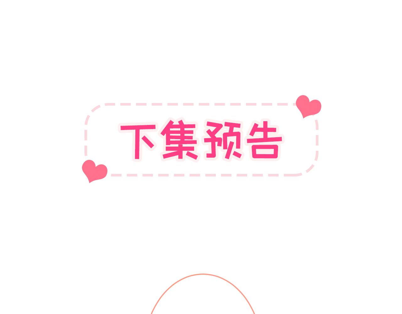 第106话 老子这叫为爱付出！120