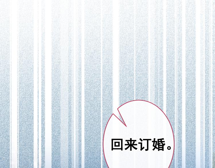 第45话 在一起就是干柴烈火！40