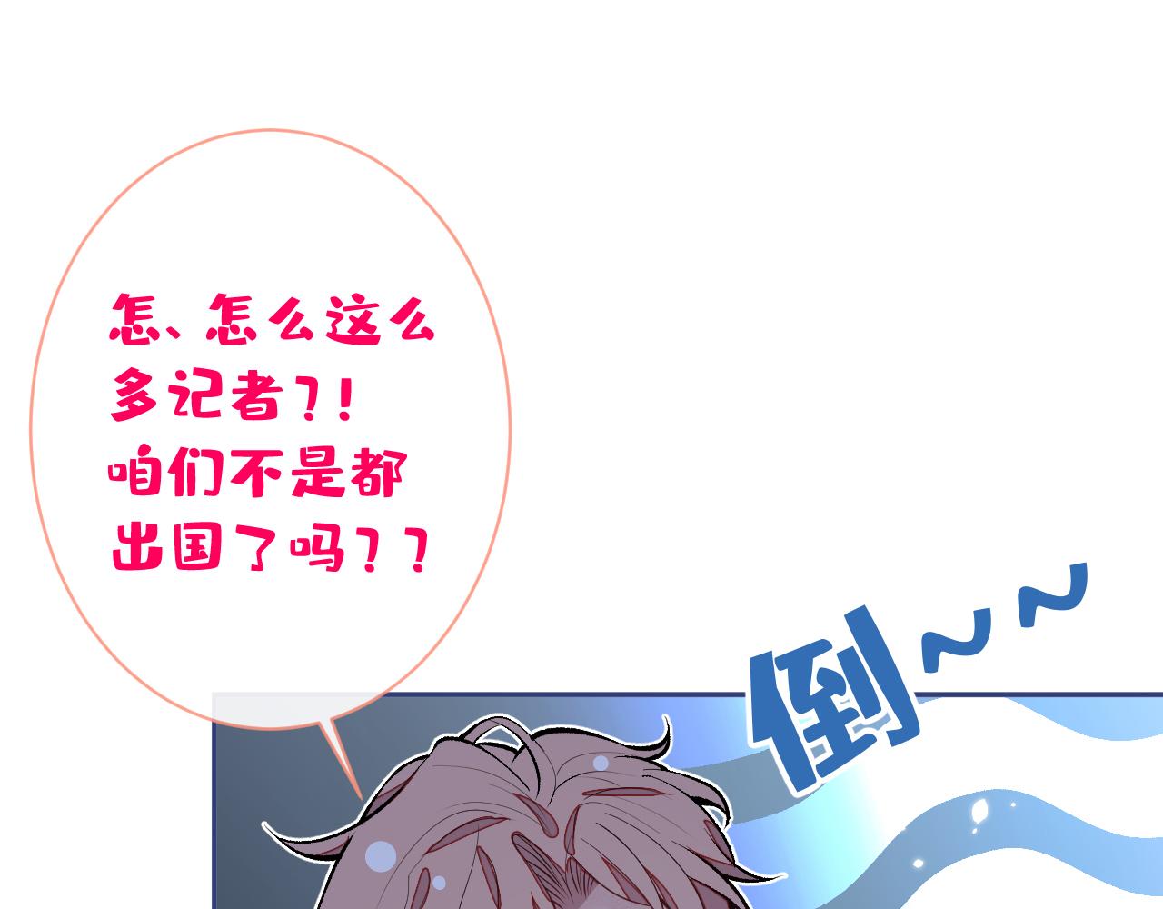 第159话 说脏话，扣两分92