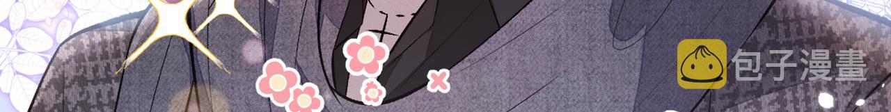 第81话 顾亦铭，我腰疼12