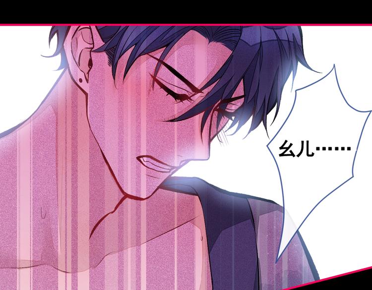 第43话 幺儿，你真特么野……46