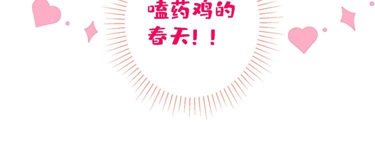 第40话 你根本就不了解他55
