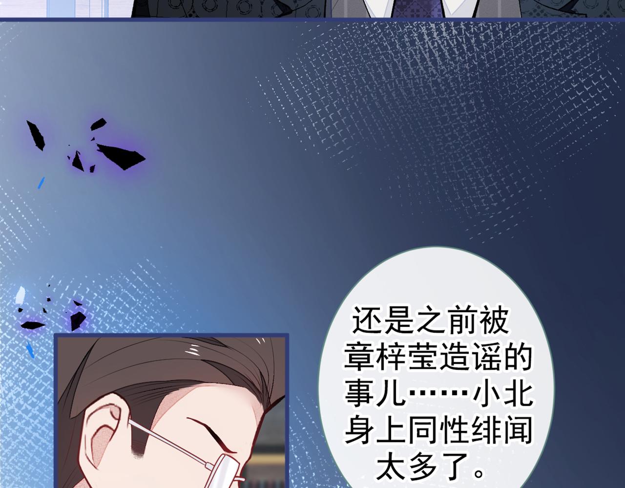 第84话 回去给你好好补补~14