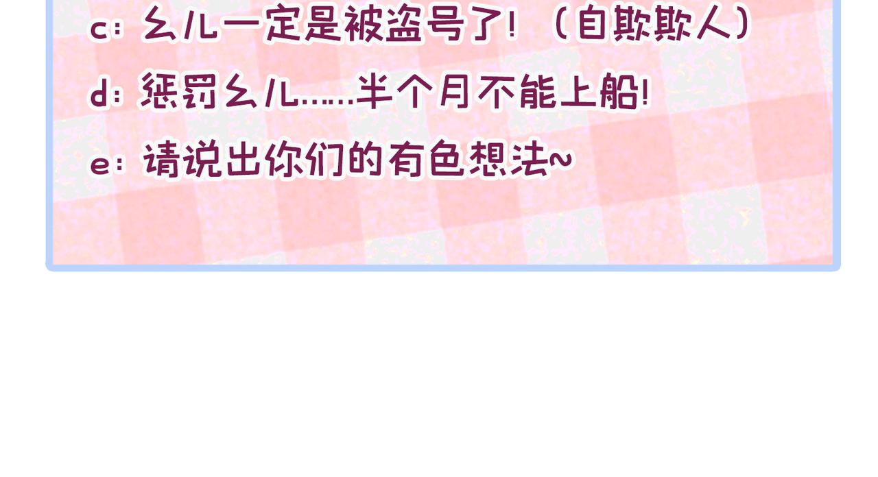 第83话 满口骚话顾亦铭123