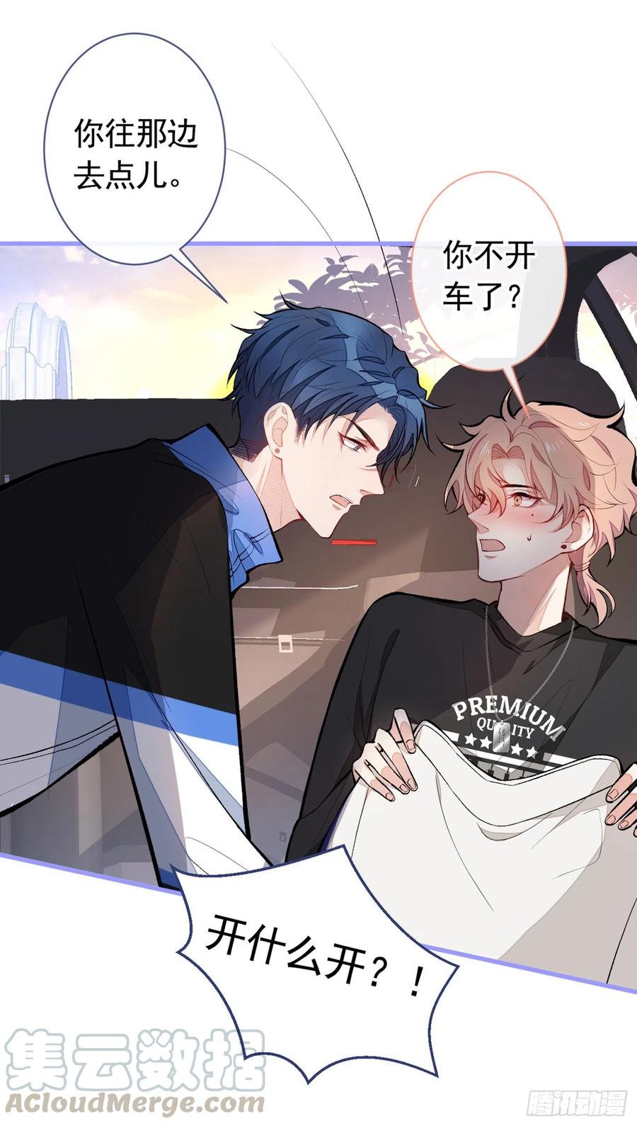 第54话 骚得太厉害了36