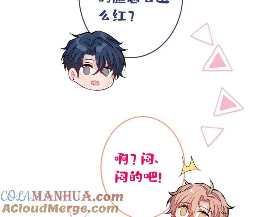 大学篇44 他这么受欢迎？20