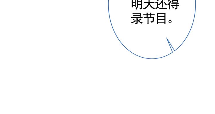 第34话 星星之火就燎原了？86