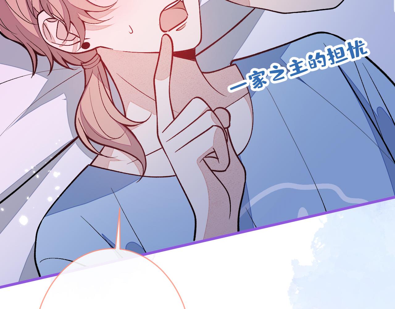 第134话 要听老板的话~8