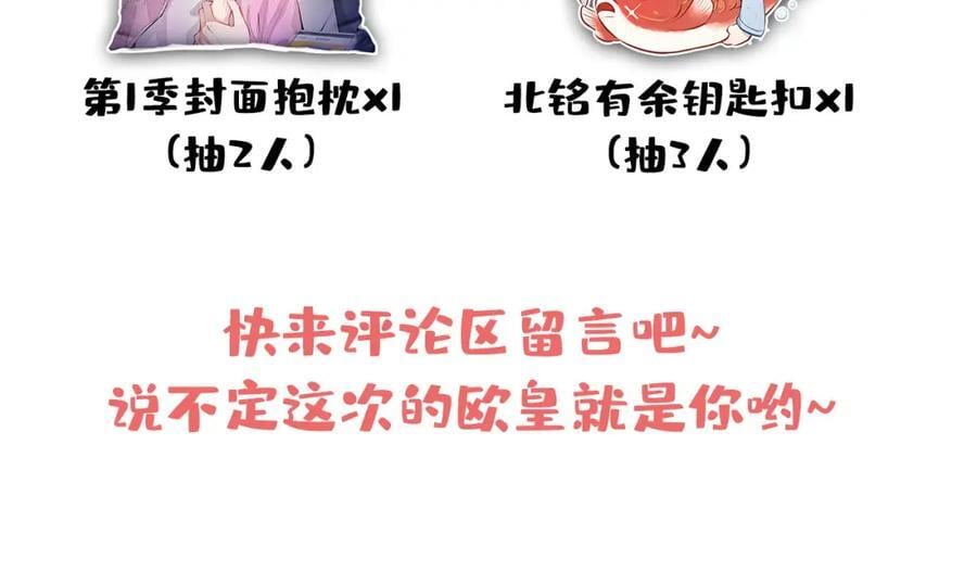 养娃篇16 我不要打针！99