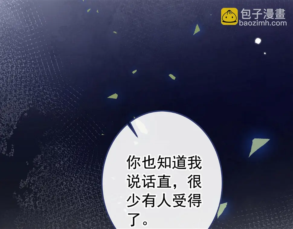 大学篇17 幺儿又在躲我58