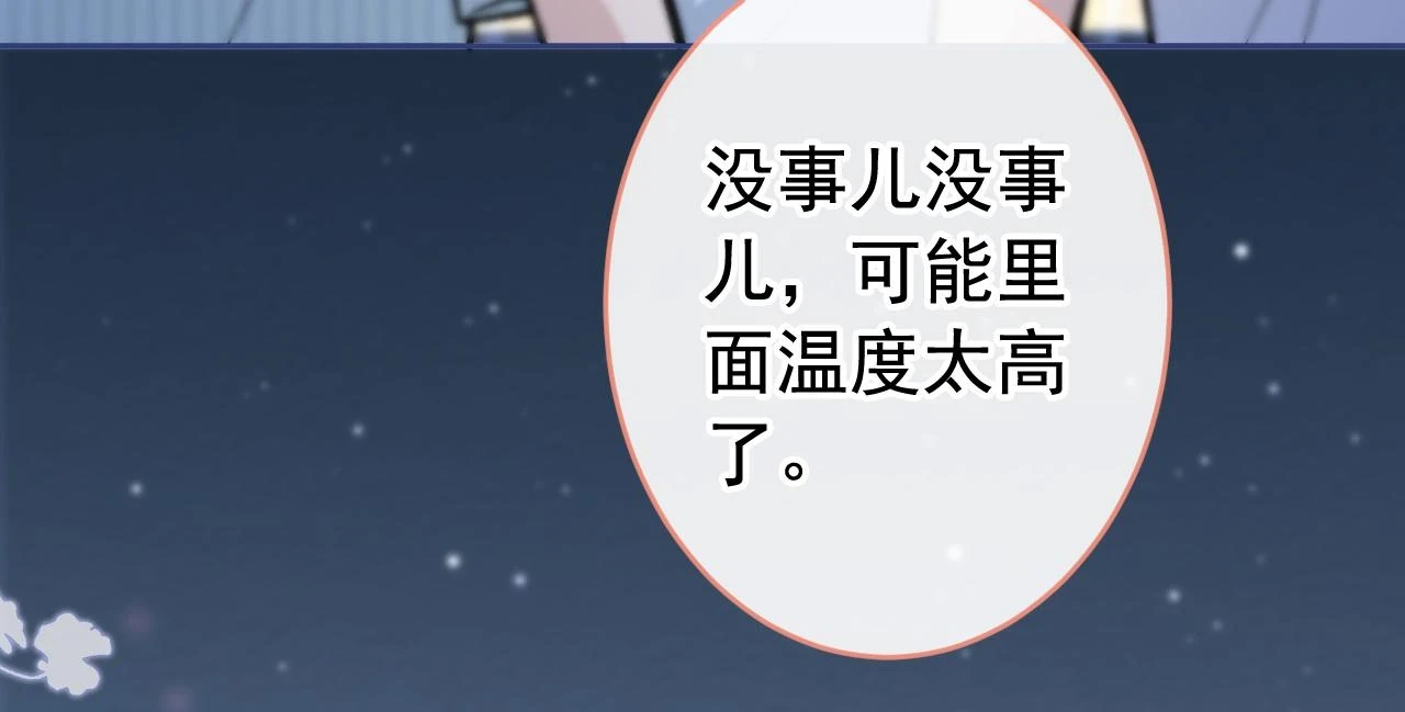 大学篇13 什么裸体？90