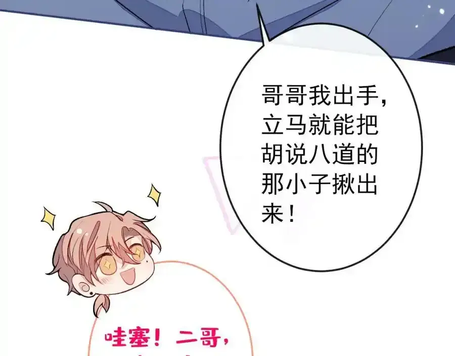 大学篇34 这种鬼话你也信？15