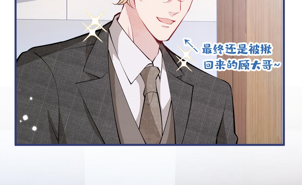 第147话 我只要你好好的5