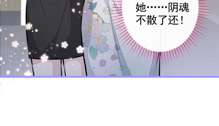 第27话 直接和我结婚不更好？104
