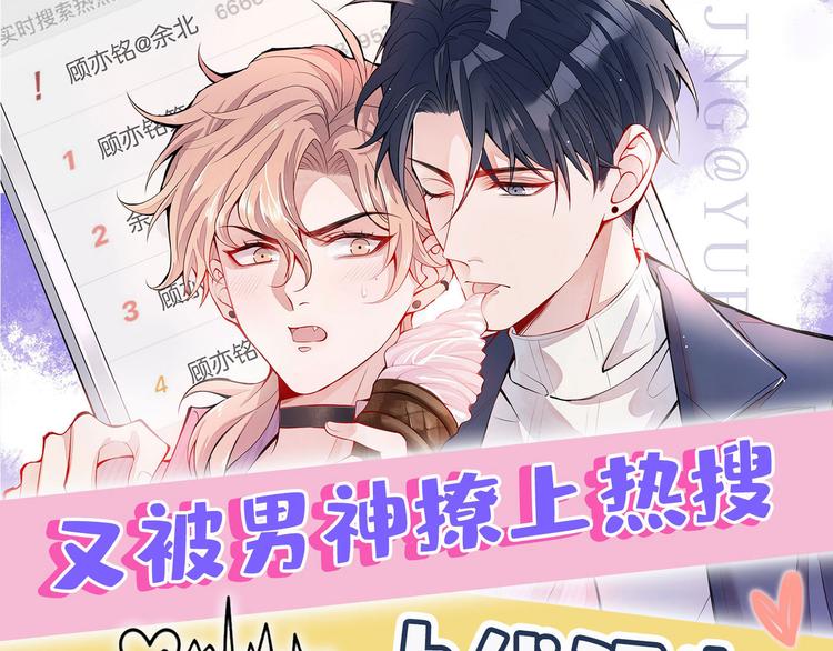 序章02 1月1日3连更上线！58