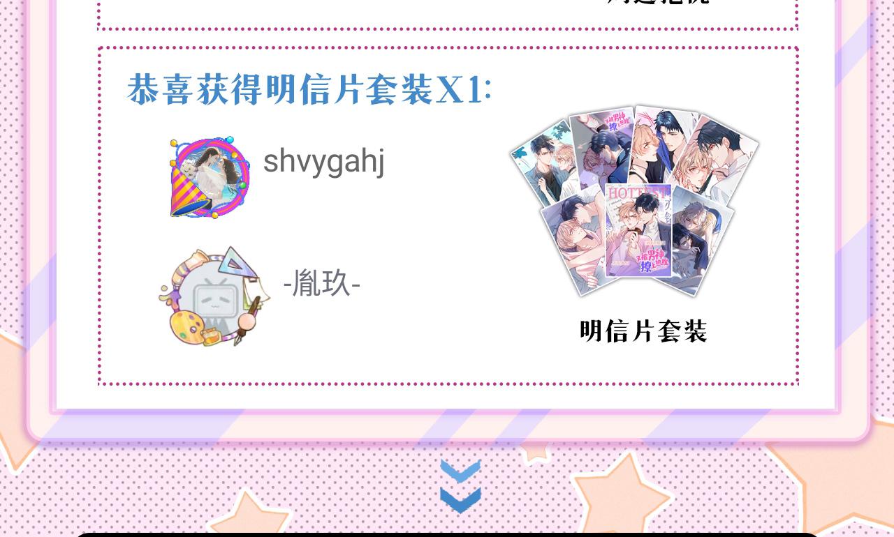番外5-秦风x夏一帆篇·下126