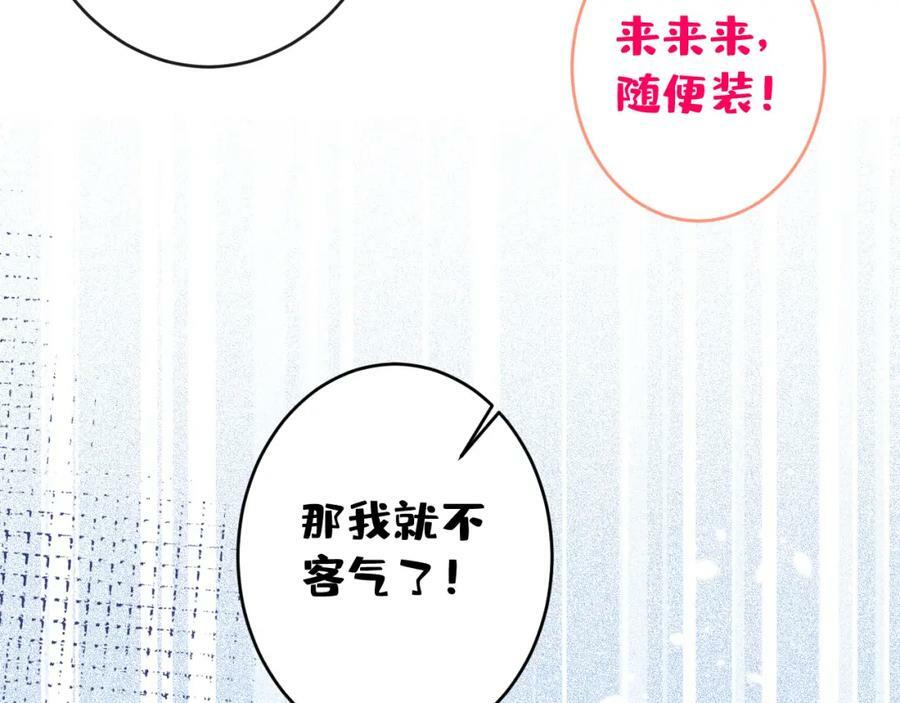 养娃篇01 这蛋，是怎么回事？67