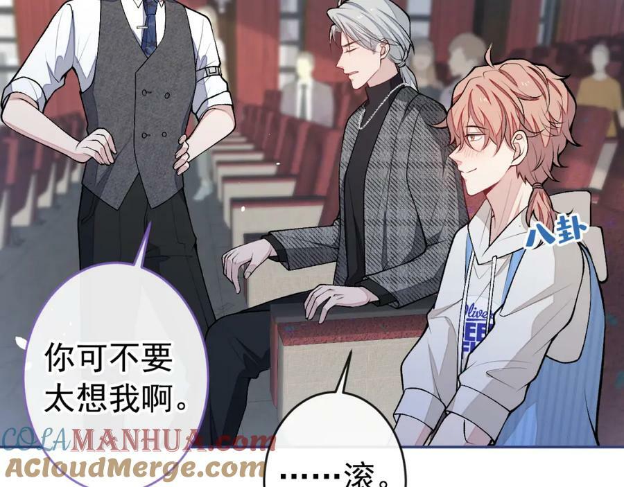大学篇46 海望番外（上）44