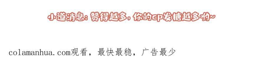 养娃篇09 这是熊孩子吧？119