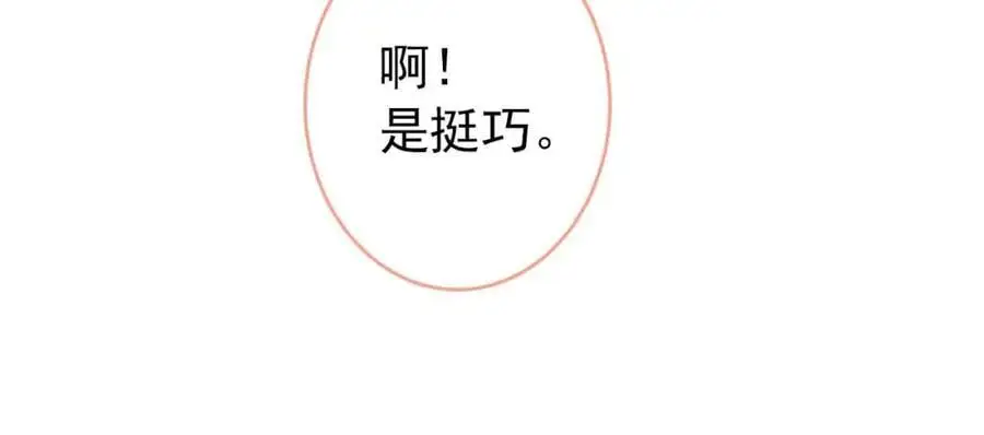 养娃篇30 当个慈父太难了！38