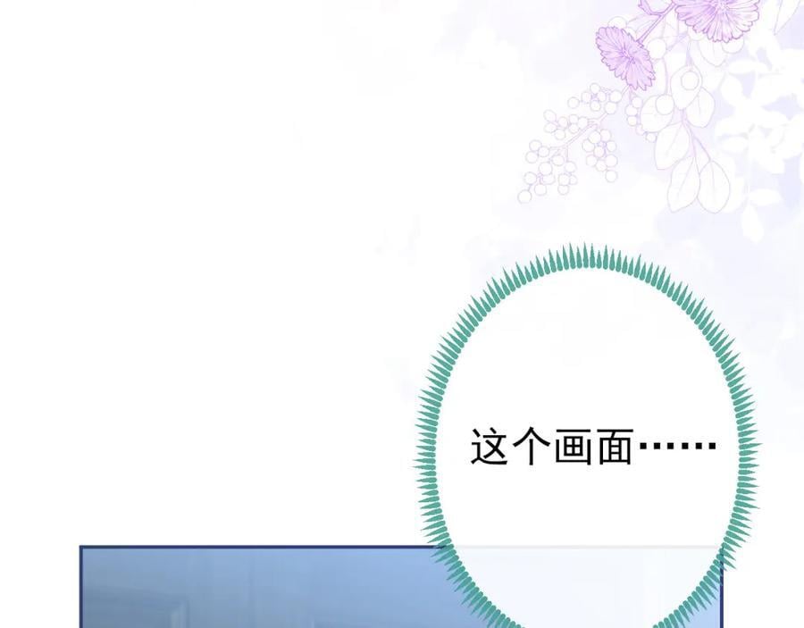 养娃篇15 这娃又是谁？！51