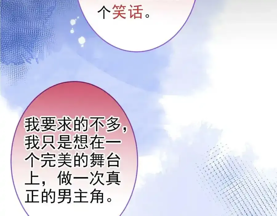大学篇37 学长要退学？！9