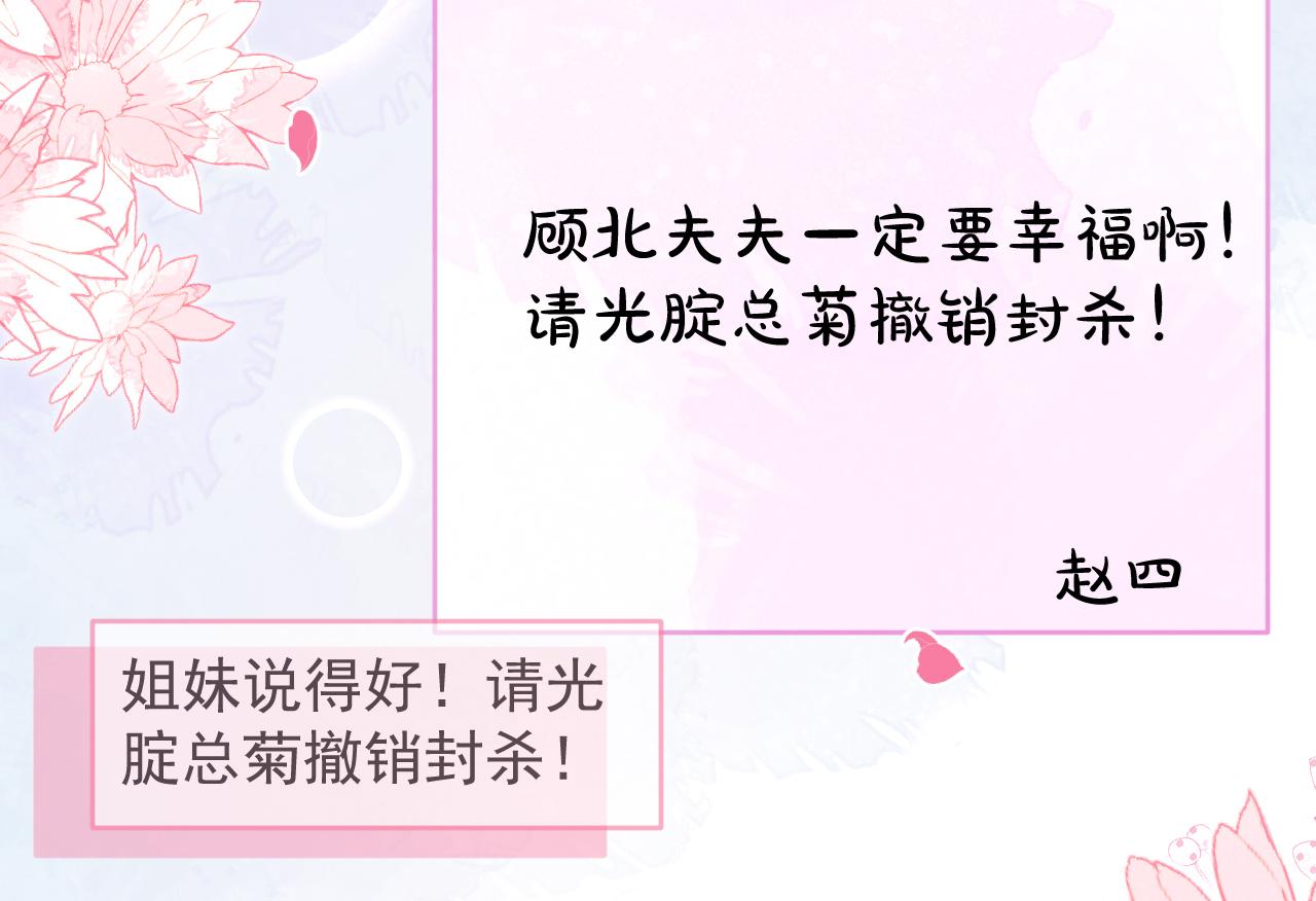 第153话 砍价能手余扒皮84