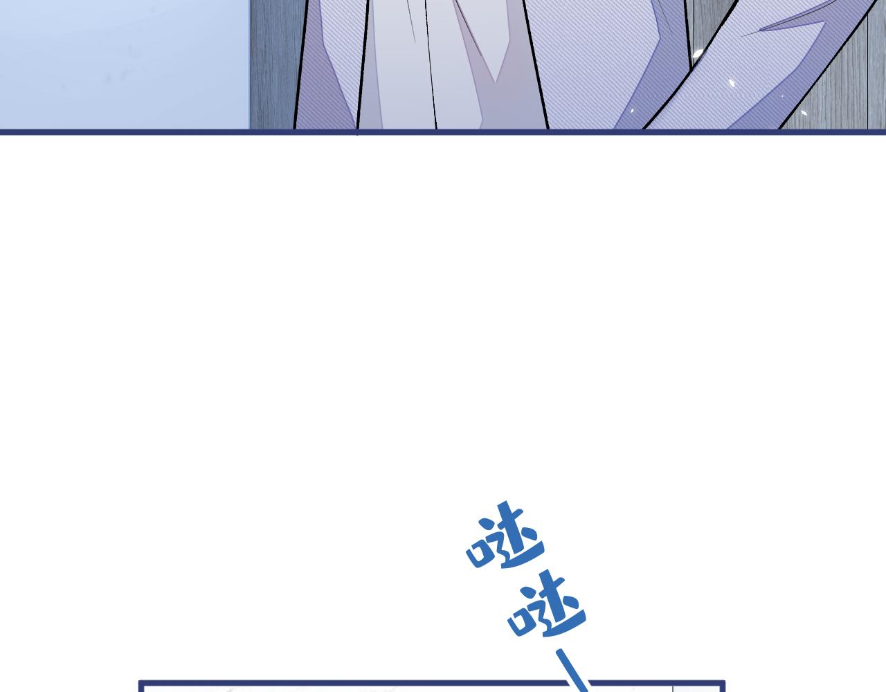 第109话 老哥，借个火94