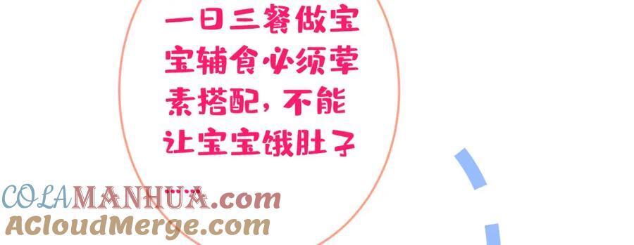 养娃篇15 这娃又是谁？！12