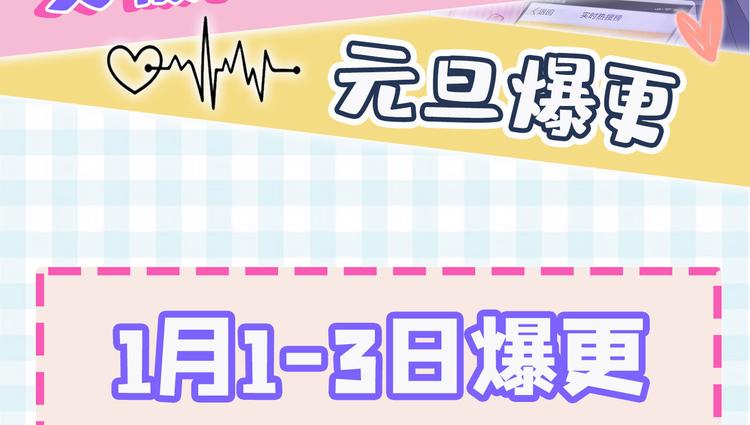第3话 有本事你睡我啊！116