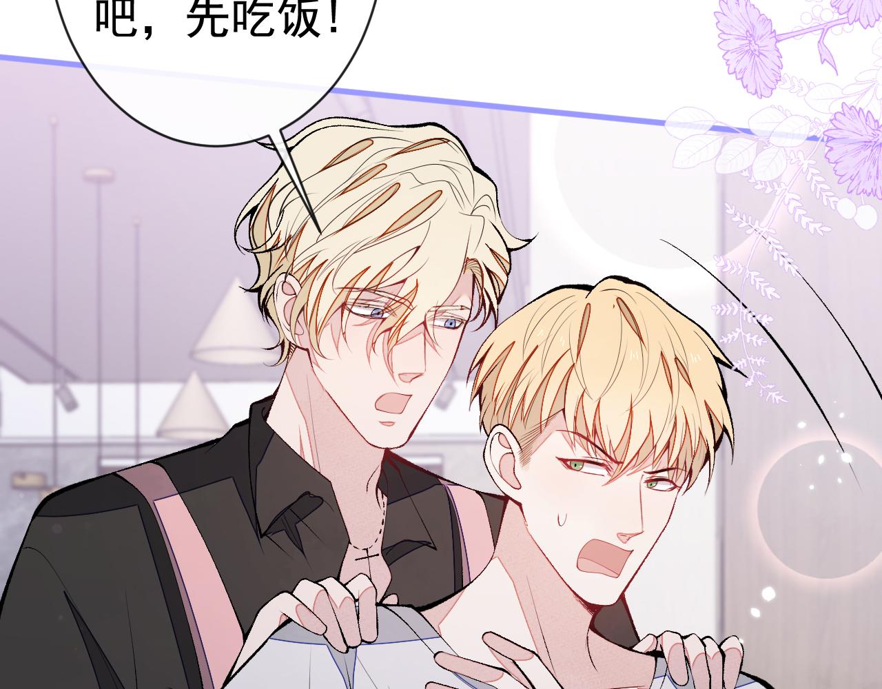 第158话 坏狐狸变忠犬？50