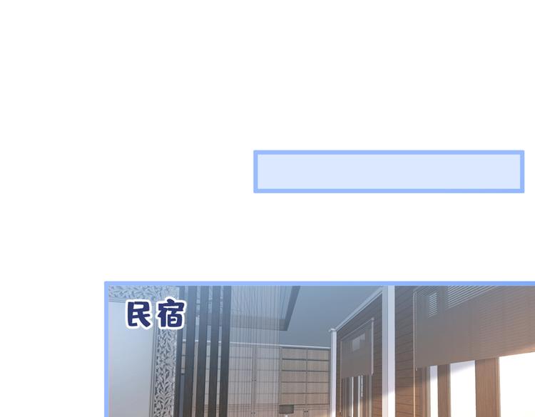第37话 奖励是温泉spa!26