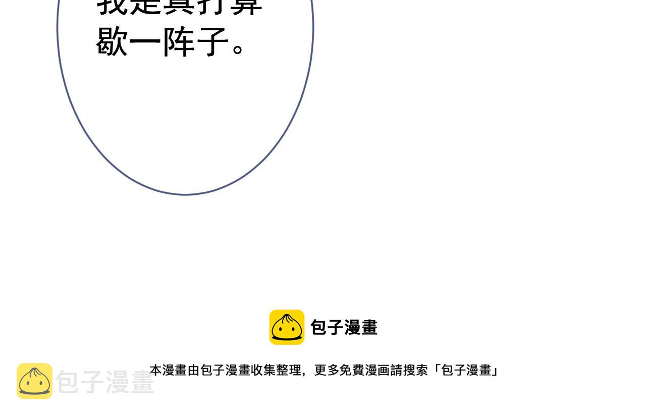 第127话 发个誓12