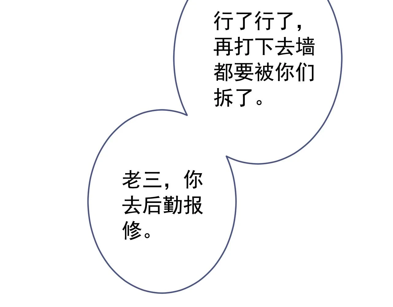 大学篇12 一起去澡堂吧！27