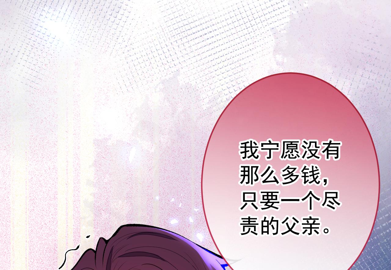 番外3-林贝儿篇56