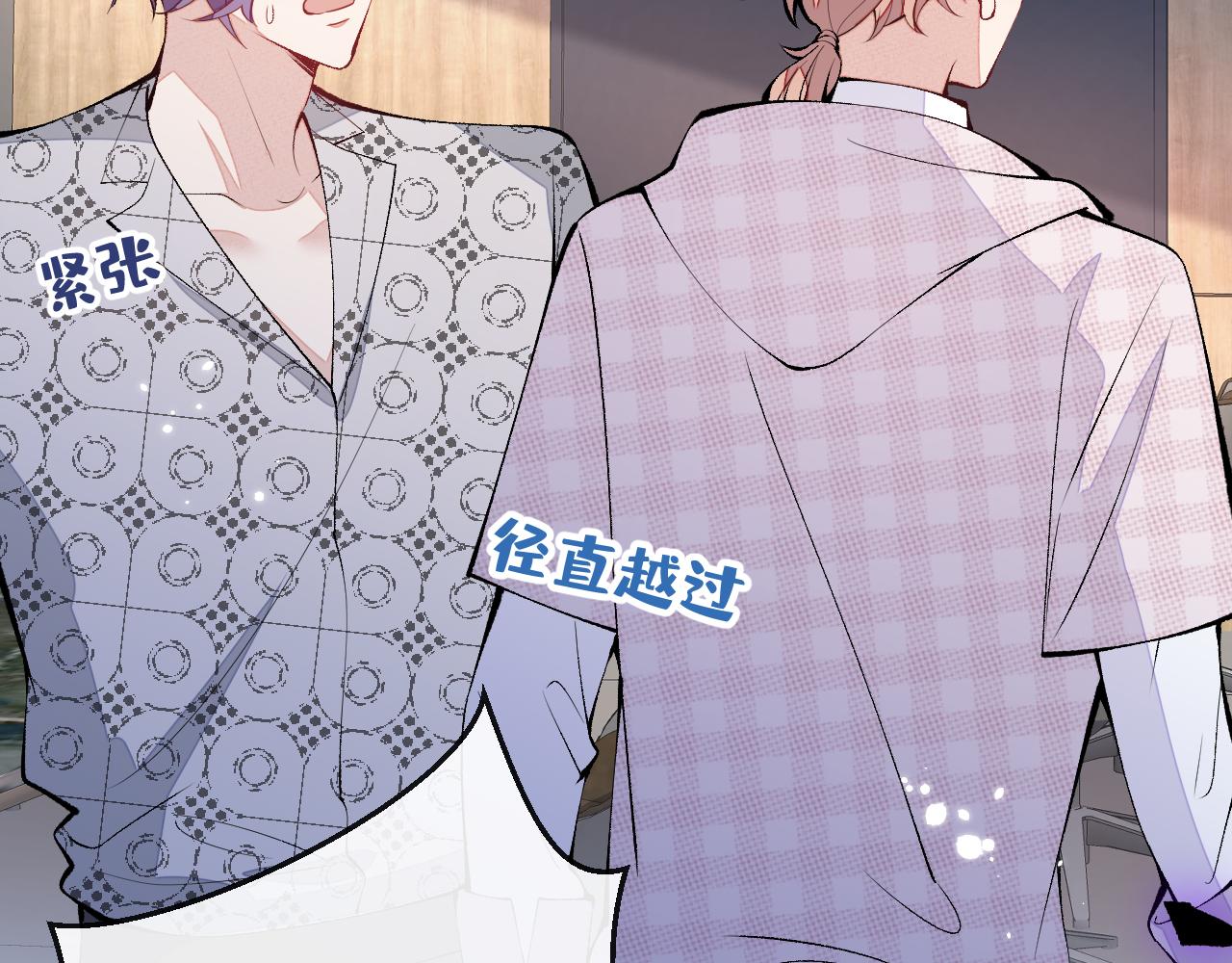第151话 解约费五千万？！28