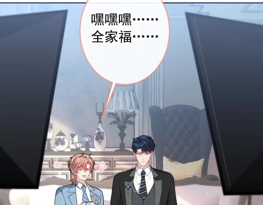 养娃篇18 拍照？全家福？！67