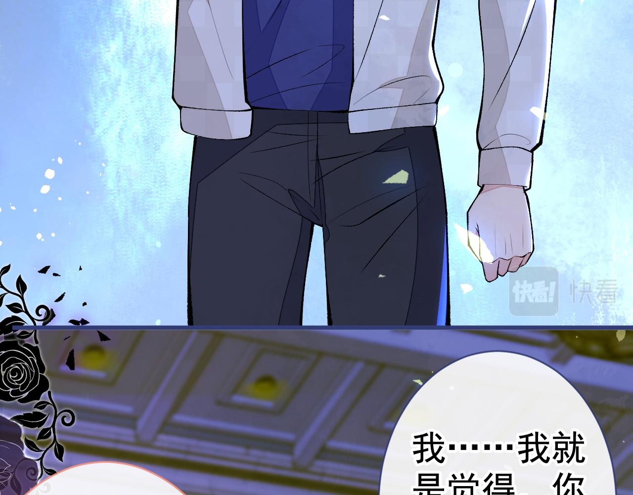 第104话 想要男人就找我37