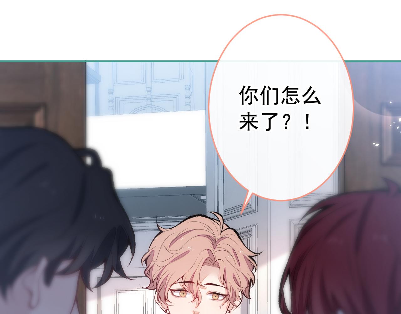 第168话 我怀疑他意图不轨！107