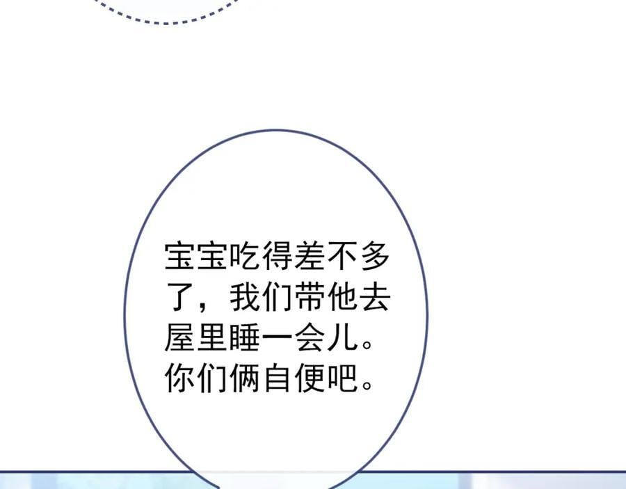 养娃篇12 顾钧儒，你有种！10