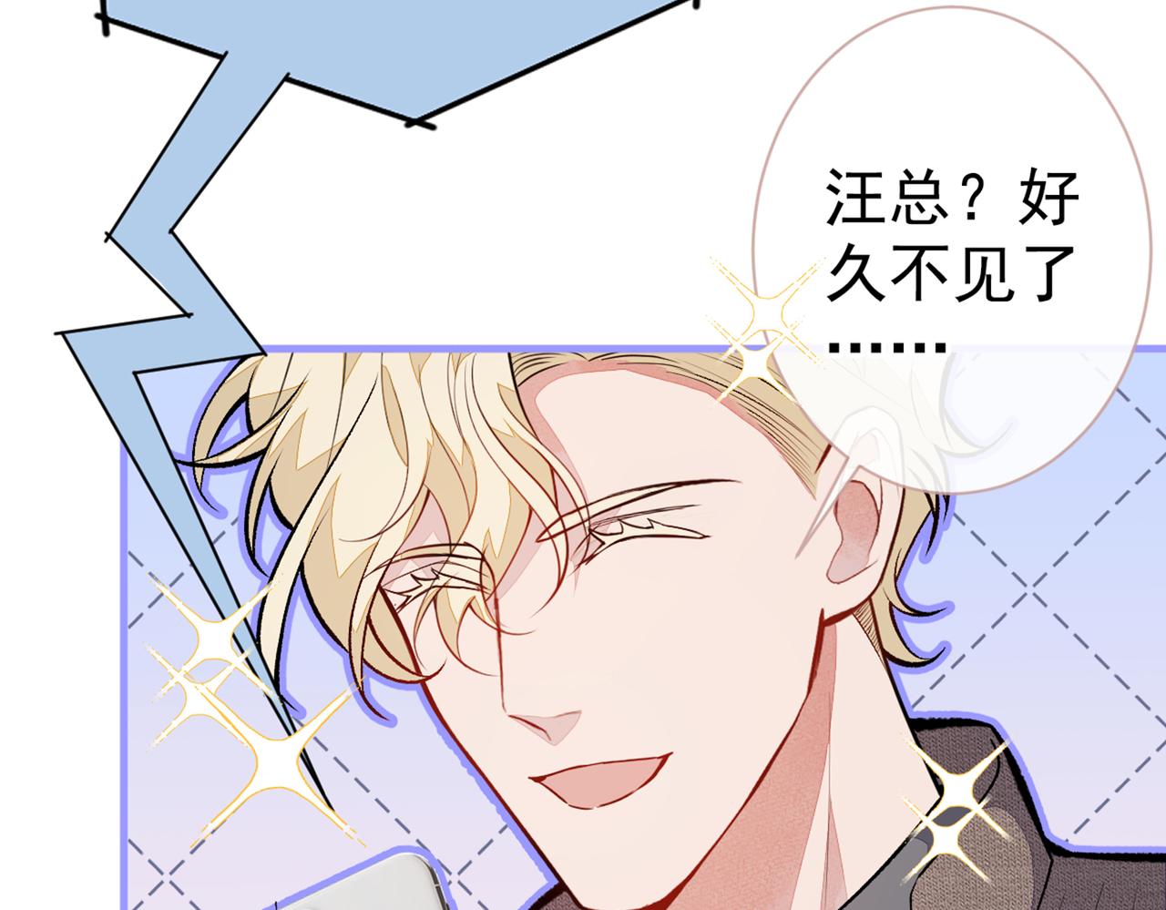 第98话 顾扒皮，真抠门！49