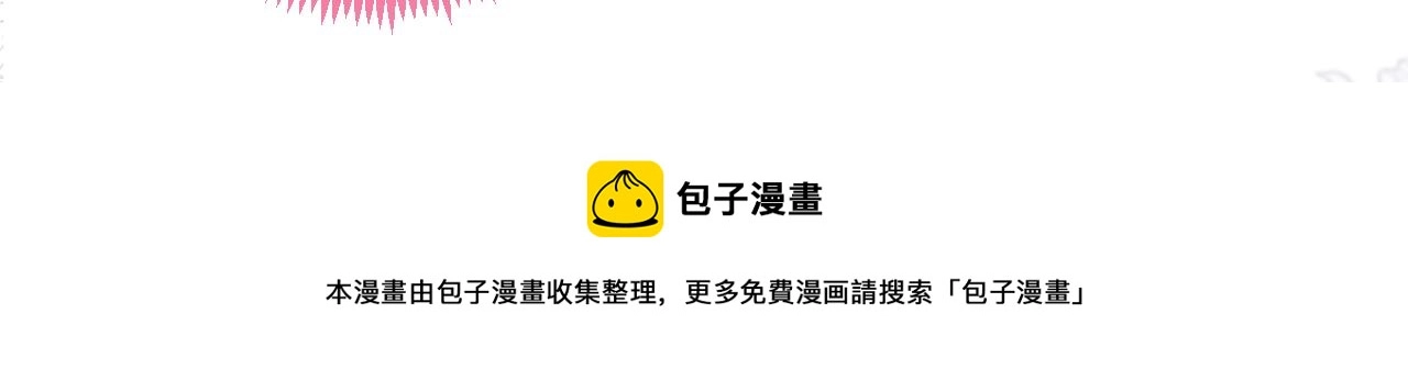 第133话 米国版大儿砸？！20