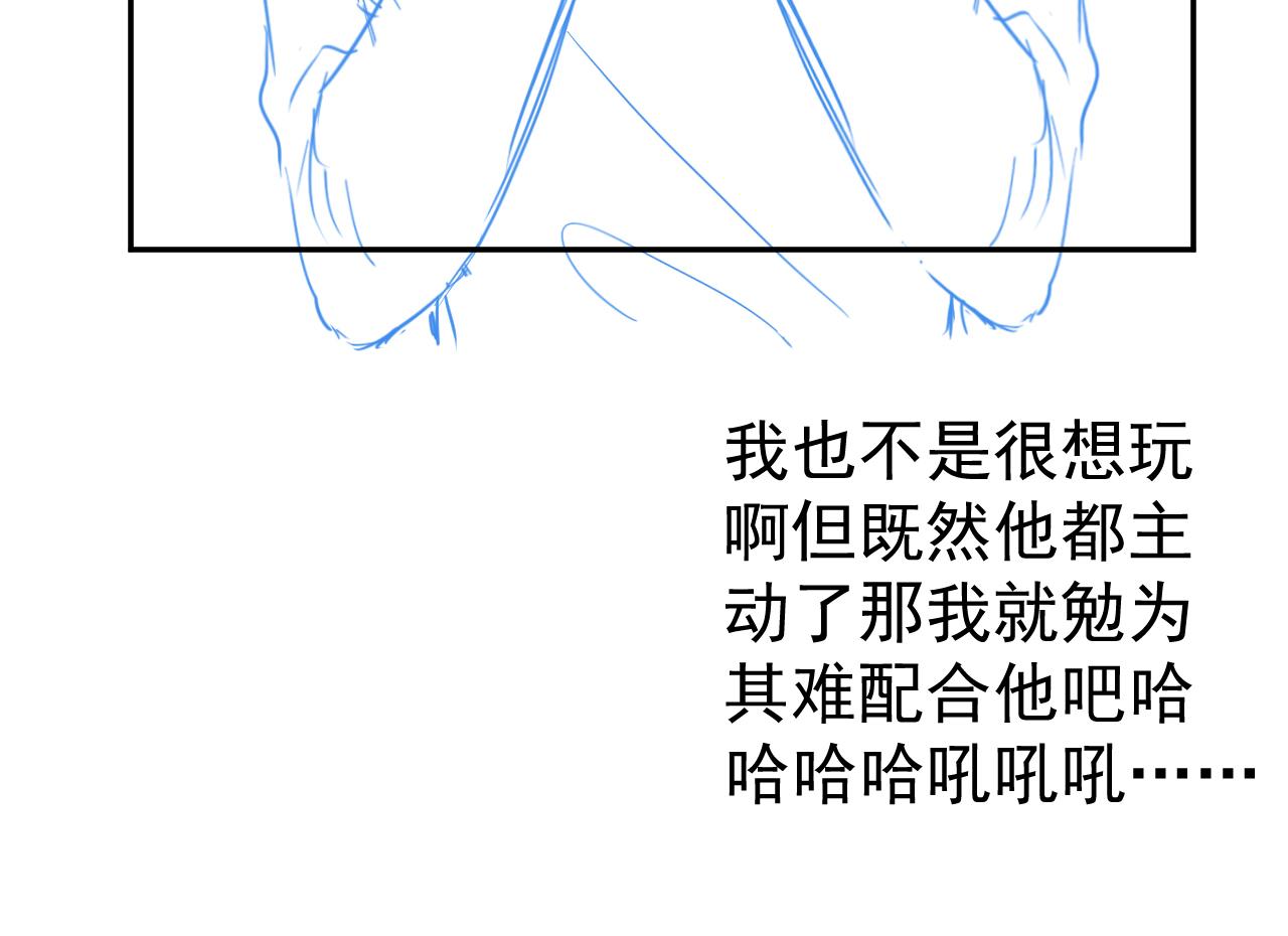 第169话 你们怎么来了？111