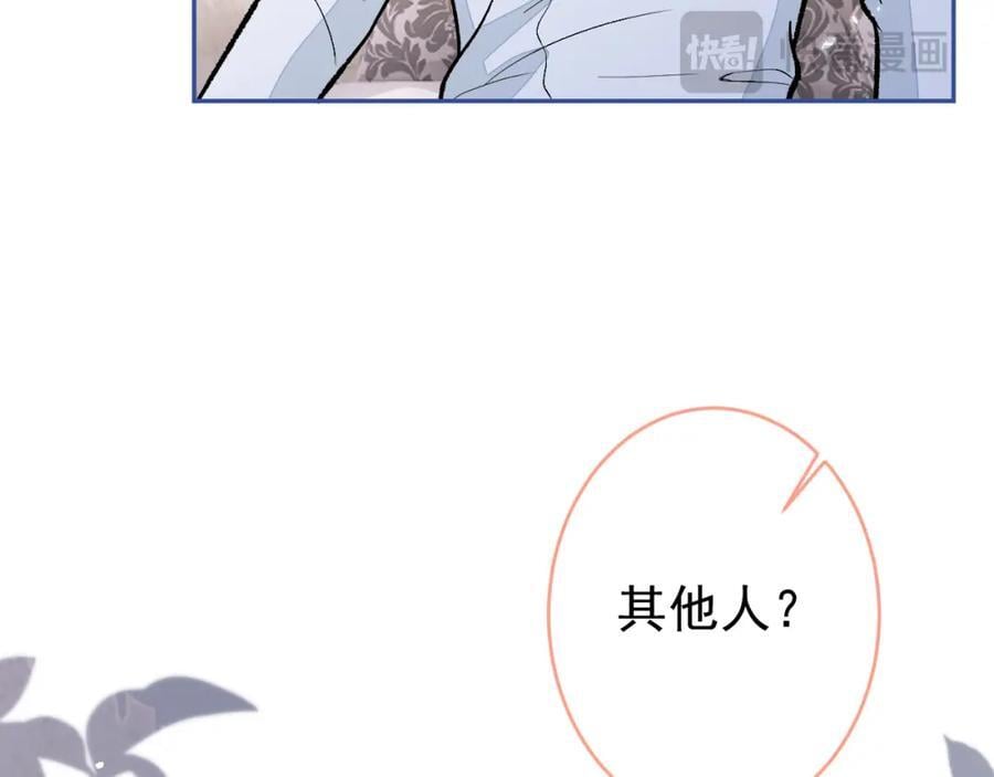 养娃篇21 我不该纵容他……90